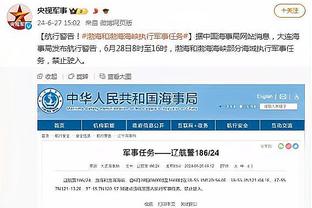 半岛中国官方网站首页下载手机版截图2